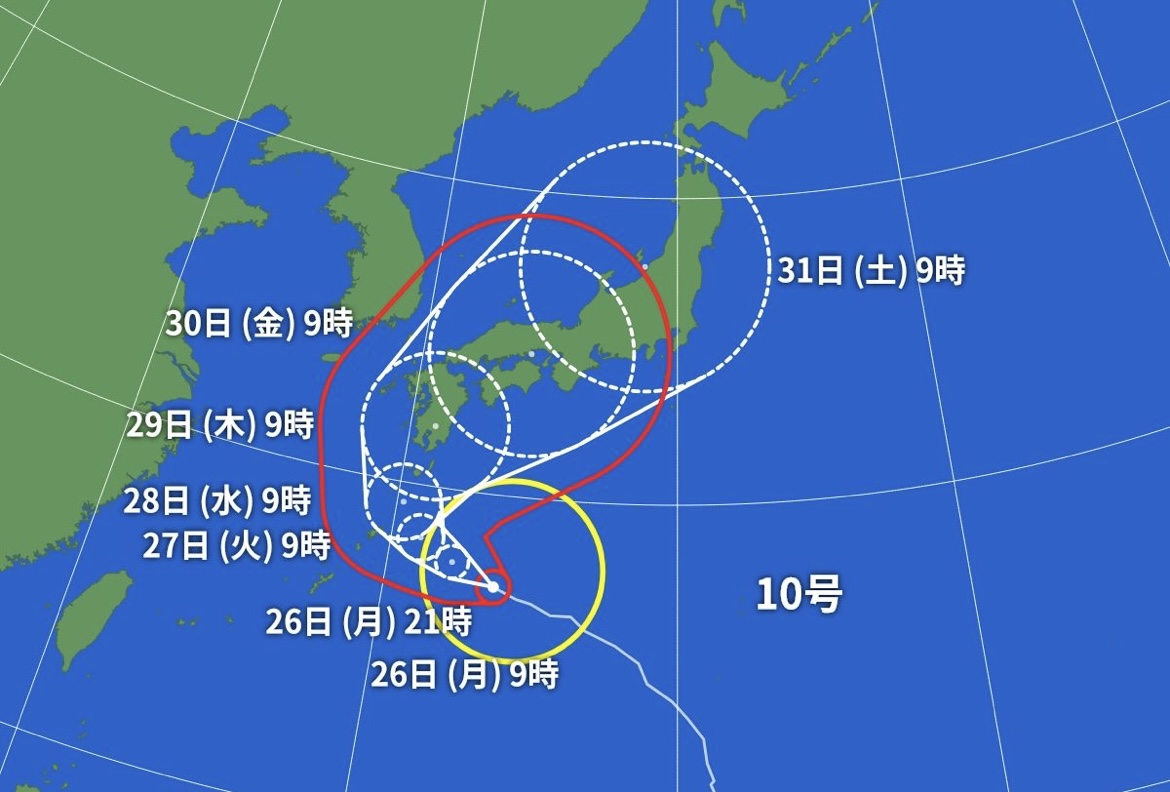 台風